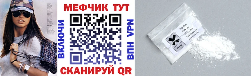 Купить наркотик аптеки Катав-Ивановск A PVP Амфетамин Каннабис omg маркетплейс ГАШ