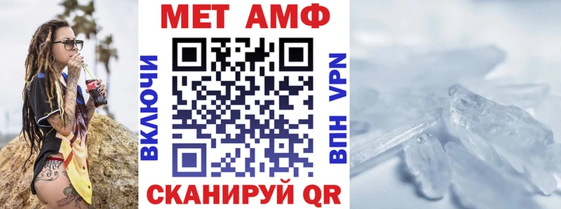 АМФЕТАМИН VHQ купить наркоту Катав-Ивановск