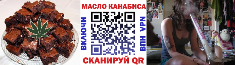 Еда ТГК марихуана  хочу   Катав-Ивановск 