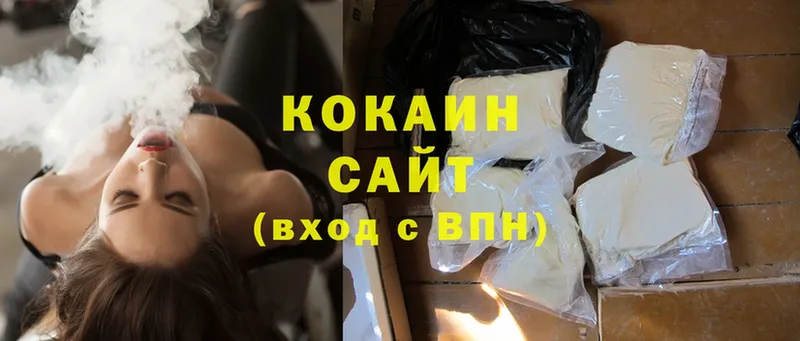 Cocaine Боливия  Катав-Ивановск 