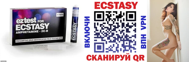 Экстази круглые  mega   Катав-Ивановск 