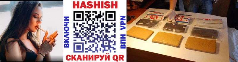 ГАШИШ хэш  Катав-Ивановск 