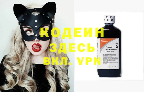 меф Наволоки