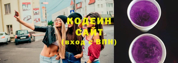 MDMA Нефтекумск