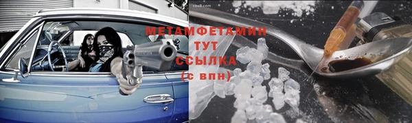 метадон Нея
