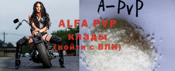 альфа пвп Нефтегорск