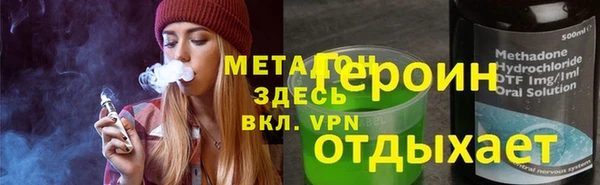 MDMA Нефтекумск