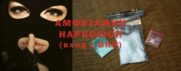 альфа пвп Нефтегорск