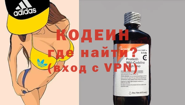 MDMA Нефтекумск