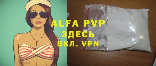 MDMA Нефтекумск