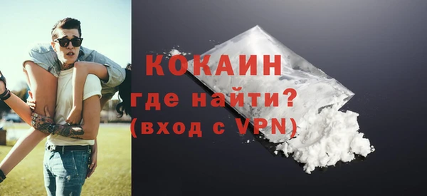 MDMA Нефтекумск