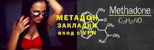 метадон Нея