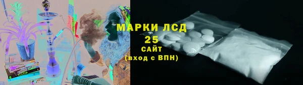 MDMA Нефтекумск