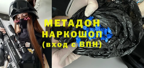 метадон Нея