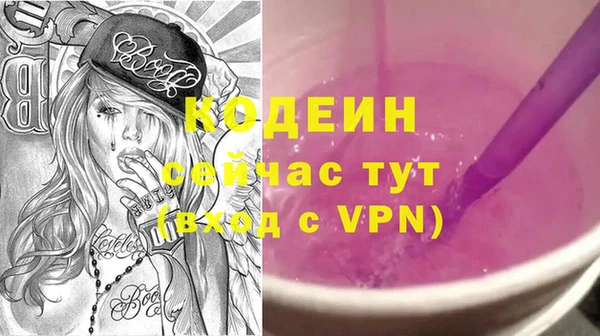 MDMA Нефтекумск