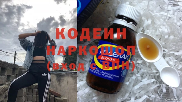альфа пвп Нефтегорск