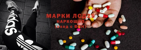 меф VHQ Навашино