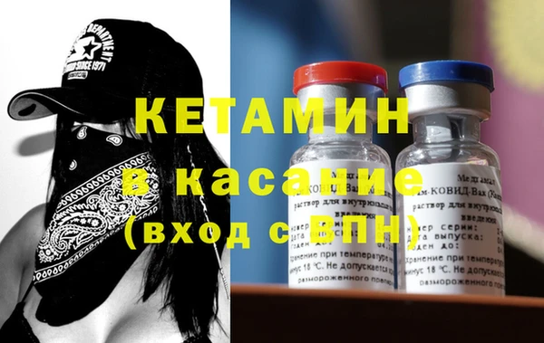 MDMA Нефтекумск