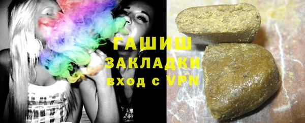 альфа пвп Нефтегорск