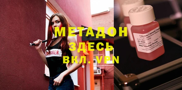 MDMA Нефтекумск