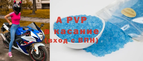 MDMA Нефтекумск