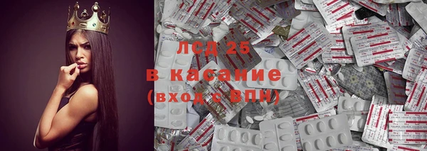 MDMA Нефтекумск