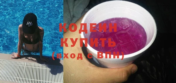 MDMA Нефтекумск