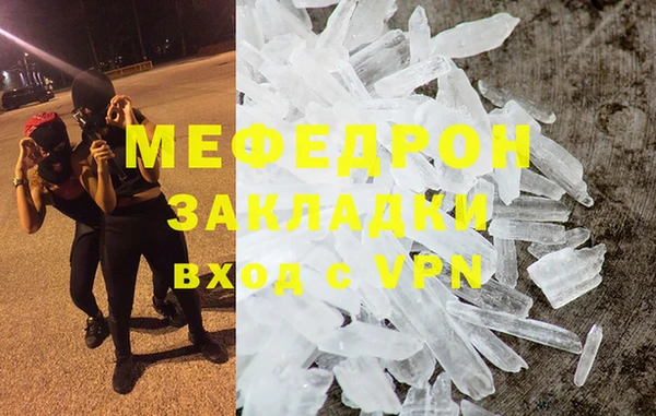 метадон Нея