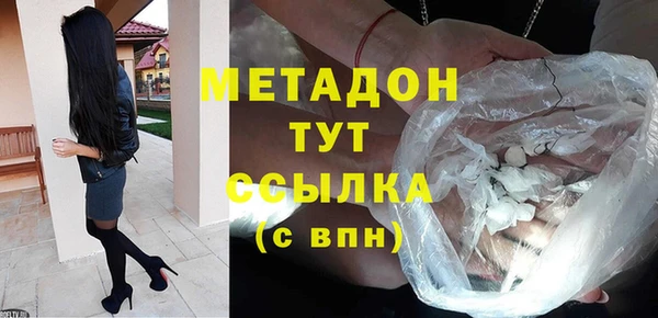 метадон Нея