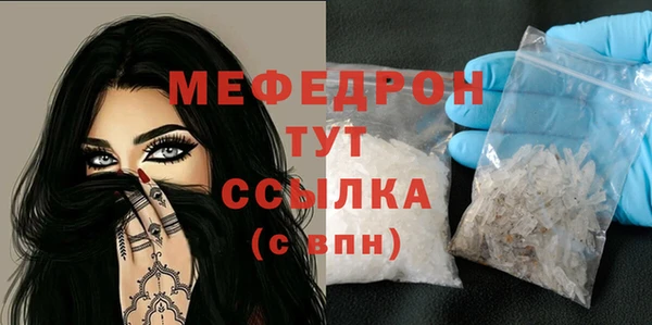 MDMA Нефтекумск