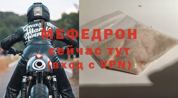 MDMA Нефтекумск