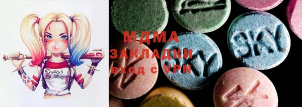MDMA Нефтекумск