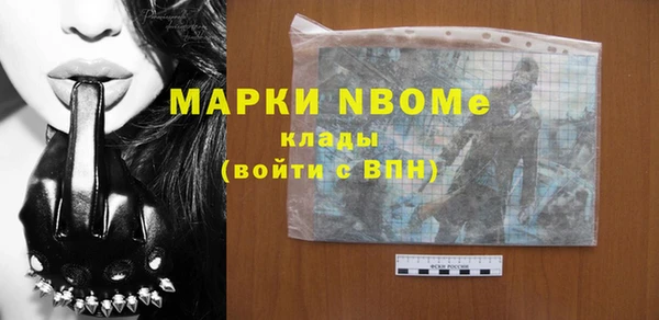 альфа пвп Нефтегорск