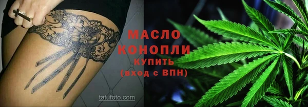 альфа пвп Нефтегорск