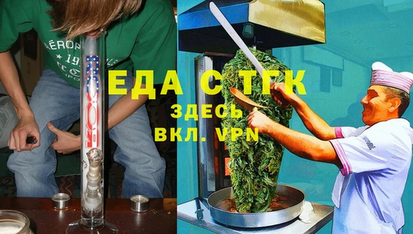 ECSTASY Вяземский