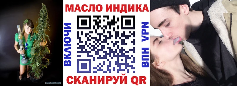 купить наркоту  Катав-Ивановск  ТГК гашишное масло 