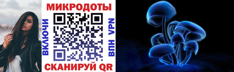 Галлюциногенные грибы Cubensis  как найти наркотики  Катав-Ивановск 