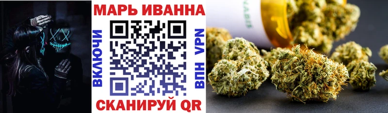 Марихуана планчик  наркотики  Катав-Ивановск 